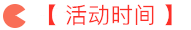 管理會(huì)計(jì)師雛鷹學(xué)習(xí)營(yíng)限時(shí)0元領(lǐng)取，更有30項(xiàng)資料包免費(fèi)送！