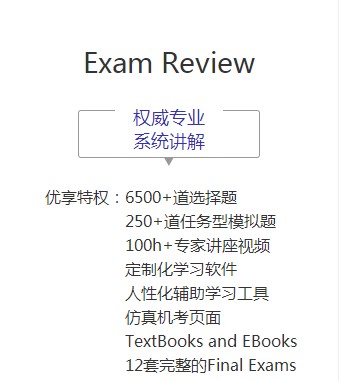 【班型介紹】AICPA有4個班型？這么多咋選？有什么區(qū)別嗎？