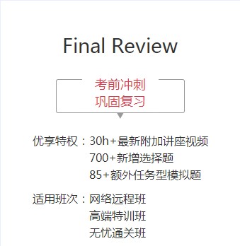 【班型介紹】AICPA有4個班型？這么多咋選？有什么區(qū)別嗎？1