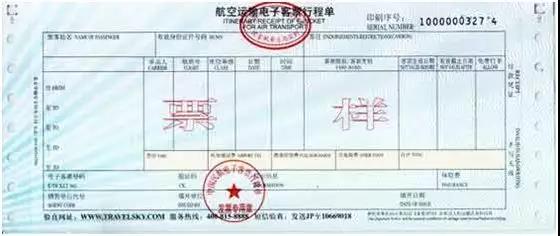 財(cái)會(huì)人員請注意，年底出行憑證抵扣攻略請收好！