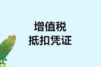 正保會計網(wǎng)校