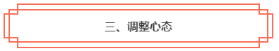 春節(jié)假期彎道超車！中級會計職稱小白入門完全手冊！