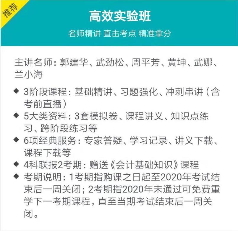 幾時(shí)能動(dòng)？還宅在家繼續(xù)躺尸？倒不如來考個(gè)資產(chǎn)評(píng)估師