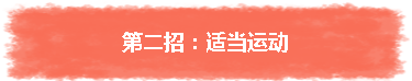 【AICPA】遠程辦公開始啦？三招擺脫假期綜合癥！