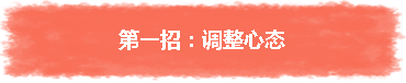 【AICPA】遠程辦公開始啦？三招擺脫假期綜合癥