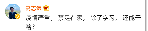 居家聽課抗疫情 學(xué)習(xí)健康兩不誤 中級會計(jì)超值精品班大放價！