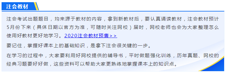 還宅在家天天數地磚？備考注會不香嗎