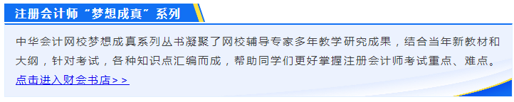 還宅在家天天數地磚？備考注會不香嗎