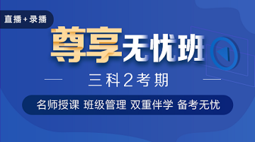 “考證達(dá)人”分享中級(jí)會(huì)計(jì)職稱證書(shū)就要這樣考！