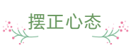 臨近報(bào)名 還是一邊學(xué)一邊忘 中級(jí)會(huì)計(jì)怎么那么難？