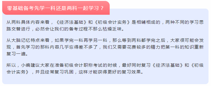 看懂這些問題 零基礎(chǔ)也能輕松過初級！