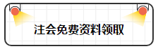 各年齡注冊(cè)會(huì)計(jì)師通過(guò)率曝光 最高的讓人大呼意外！