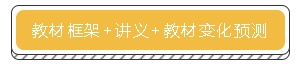 教材還沒下來 中級(jí)會(huì)計(jì)現(xiàn)階段有哪些資料可以替代教材學(xué)習(xí)？