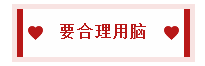 2020中級會計職稱備考訣竅：學(xué)會知識分類 科學(xué)規(guī)劃時間！