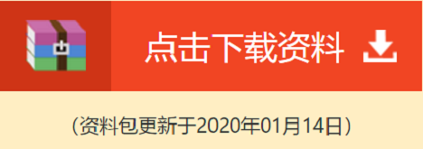 您有一份高級(jí)會(huì)計(jì)師超級(jí)備考禮待領(lǐng)取