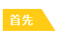 疫情當(dāng)前！在家學(xué)習(xí)和工作應(yīng)該注意哪些生活中的細(xì)節(jié)？