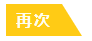 疫情當(dāng)前！在家學(xué)習(xí)和工作應(yīng)該注意哪些生活中的細(xì)節(jié)？