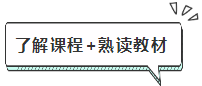 2020年注會報名前我該怎么備考？沒新教材就不學習了？