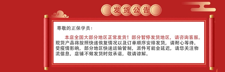 好消息！好消息！2020初級現(xiàn)貨圖書已恢復(fù)大部分地區(qū)發(fā)貨！