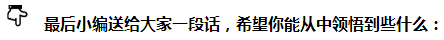 原來(lái)“重復(fù)”才是注會(huì)考試最實(shí)用的學(xué)習(xí)方法??！