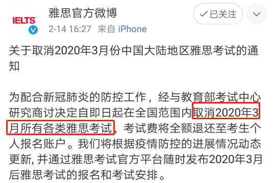 新增！又有幾個(gè)重磅考試延遲！中級(jí)會(huì)計(jì)職稱(chēng)考試會(huì)推遲么？