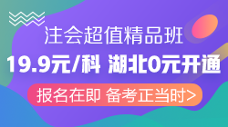 全職媽媽注會(huì)稅務(wù)師同時(shí)備考 三個(gè)階段學(xué)習(xí) 效率杠杠的！