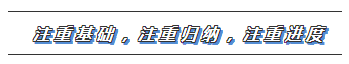 2020年注會教材還沒有出？這些內(nèi)容不變搶先學(xué)習(xí)>