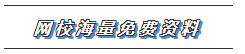 2020年注會教材還沒有出？這些內(nèi)容不變搶先學(xué)習(xí)>