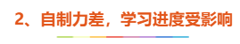 終極回復(fù)：為什么注冊(cè)會(huì)計(jì)師考試通過(guò)率這么低？