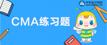 CMA練習(xí)：影響定價(jià)決策的三個(gè)因素