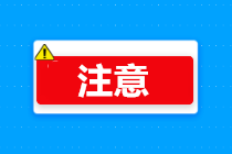 2月已繳社保如何享受減免政策？