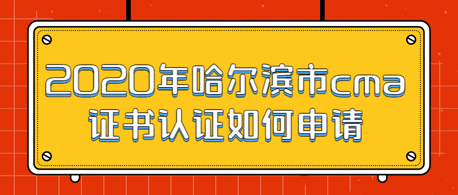 稿定設(shè)計導(dǎo)出-20200228-172641