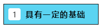 2020注會(huì)報(bào)名在即  報(bào)幾科？怎么報(bào)？是自學(xué)還是報(bào)個(gè)班？