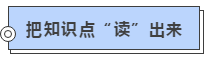 硬核！2020注會考生必看的四大高效備考方法