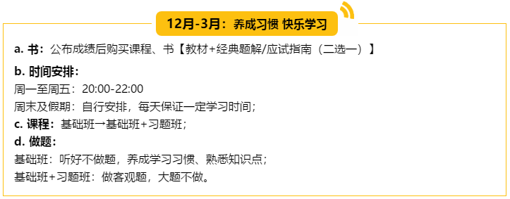 （5輪學(xué)習(xí)法揭秘）非財會專業(yè)出身 畢業(yè)僅四年登頂會計領(lǐng)峰！