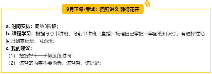 （5輪學(xué)習(xí)法揭秘）非財會專業(yè)出身 畢業(yè)僅四年登頂會計領(lǐng)峰！