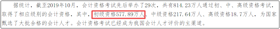 疫情浪潮襲來 想要被財務公司留下 資歷和證書必不可少！