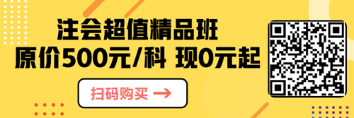 時間都去哪兒啦？——致注會拖延癥的周學(xué)習(xí)計劃（匯總版）