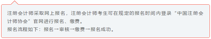 注會小白速來！CPA初體驗 你不可不知的幾件事！