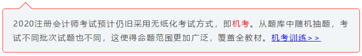 注會小白速來！CPA初體驗 你不可不知的幾件事！