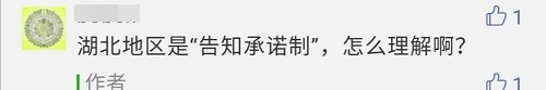 2020年高級(jí)會(huì)計(jì)師報(bào)名不用現(xiàn)場(chǎng)審核了嗎？