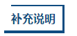 視頻回放：澳公會點(diǎn)撥！財(cái)會人逆襲專場