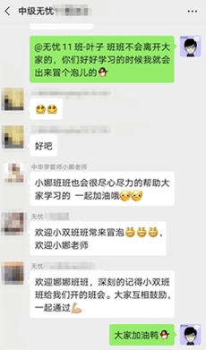 班會對自己影響很大