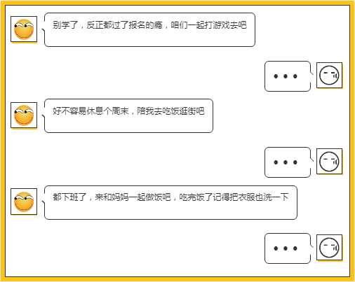 身邊人不支持考注會(huì) 該怎么辦？