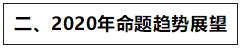 12周搞定中級財務(wù)管理的神仙計劃！幫你把基礎(chǔ)打的牢牢的！