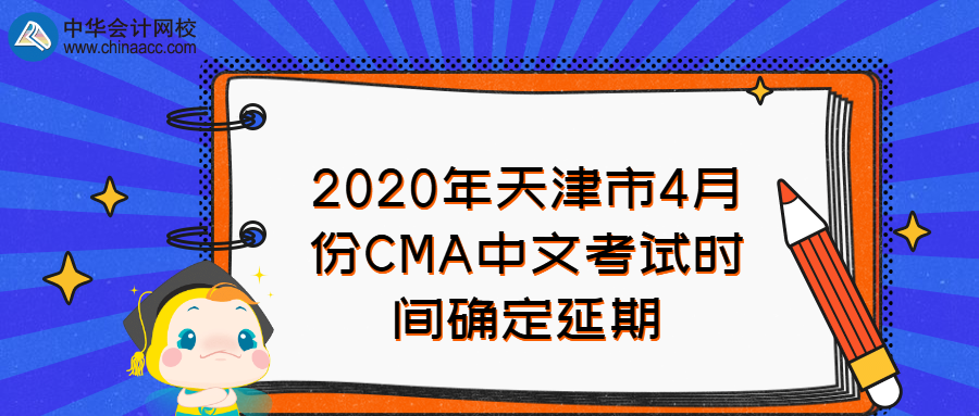 稿定設(shè)計(jì)導(dǎo)出-20200313-161158