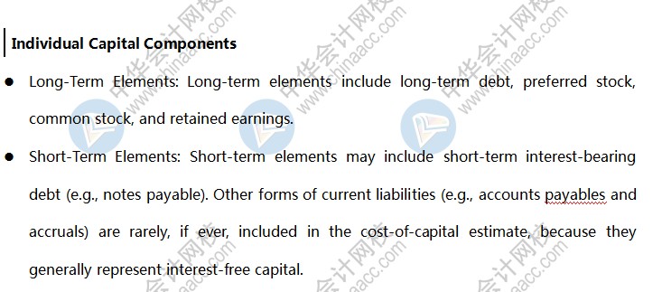 知識點：Capital Structure資本結構—個人資本構成