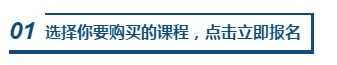 3月30-31日，購(gòu)澳洲cpa課程京東白條免息