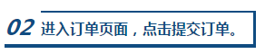 3月30-31日，購(gòu)澳洲cpa課程京東白條免息