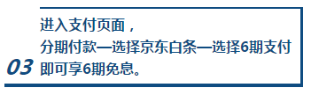 3月30-31日，購(gòu)澳洲cpa課程京東白條免息